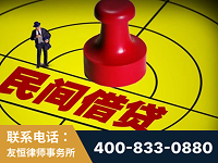 兴仁-山东某歌集团集资诈骗、非法吸收公众存款案-郑祥律师