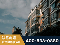 兴仁-北京某小贷公司宋某非法拘禁他人案-郑祥律师