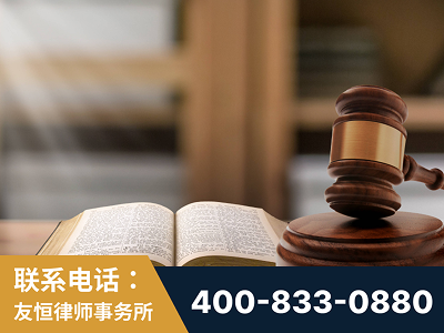 兴仁-刑事律师