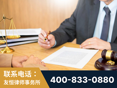 兴仁-职务犯罪律师